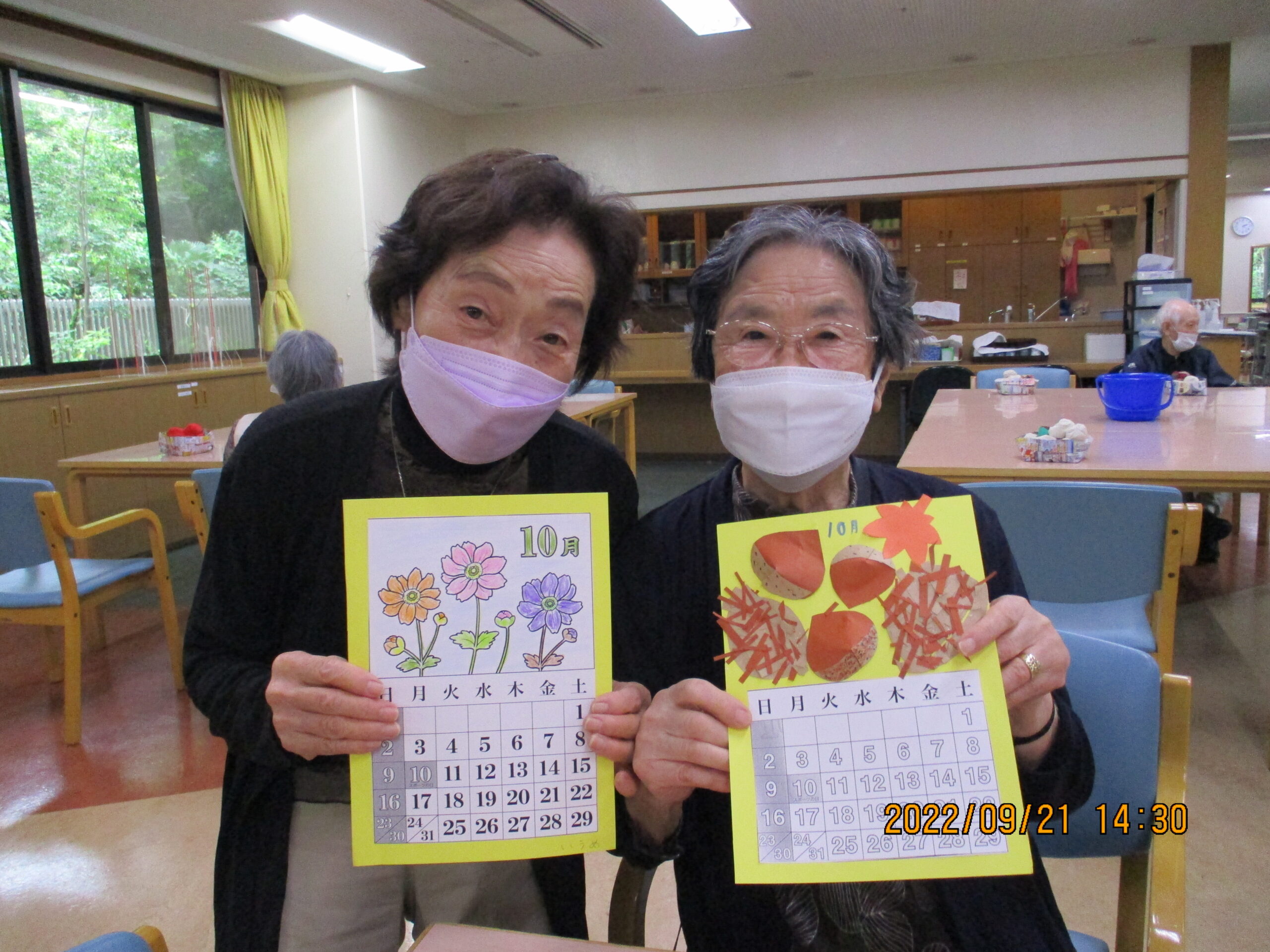高齢者在宅サービスセンター加美